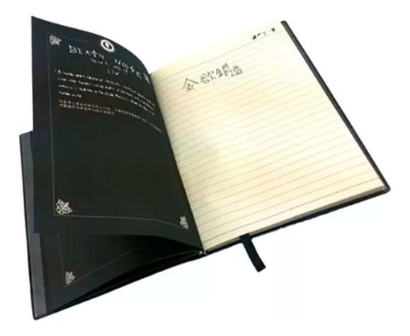 Libreta Death Note Con Pluma-1