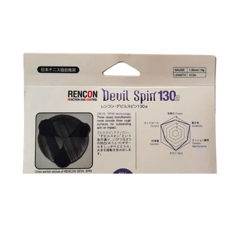 Cuerda de Tenis Toalson Rencon Devil Spin 1,30 set 12m-2