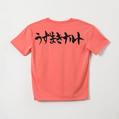 Polera Manga Corta Niño Naranjo Naruto-2
