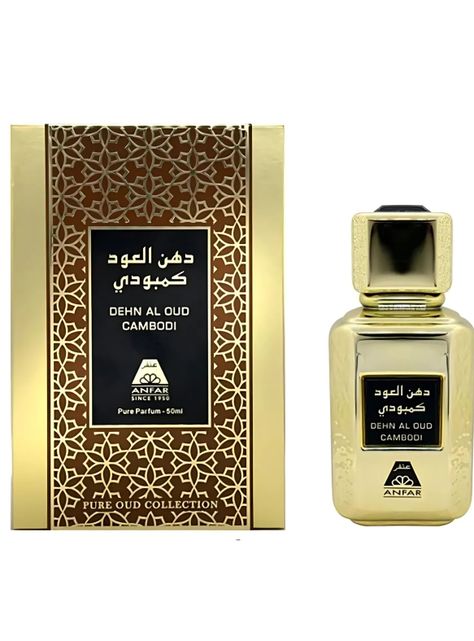 PERFUME ANFAR DEHN AL OUD CAMBODI PURE PARFUM 50ML-1