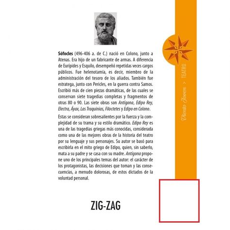 EDIPO REY  | ANTIGONA  | ELECTRA | SÓFOCLES  | 617-1
