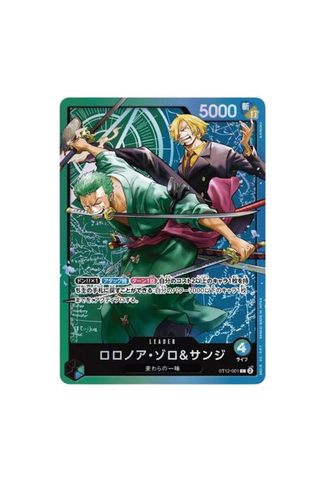 One Piece TCG: Starter Deck ST-12 Zoro and Sanji Inglés-1