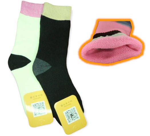 PACK 2 PARES DE CALCETINES crema y gris-0
