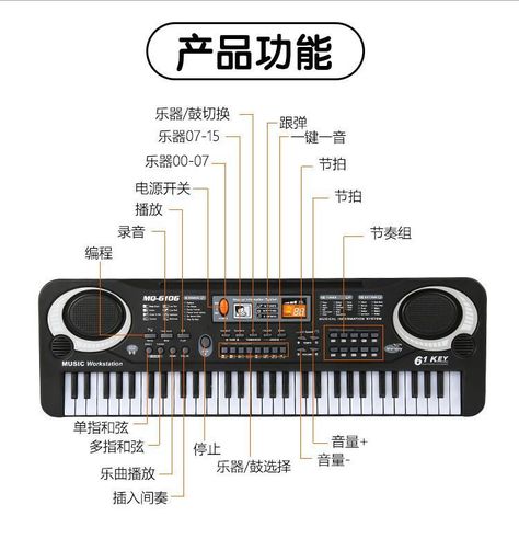 Piano Teclado Electrónico Digital 61 Teclas con Microfono-4
