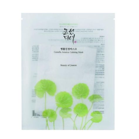 Mascarilla facial con Centella Asiática-0