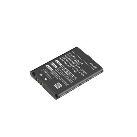 Bateria Alternativa Para Consolas New 3ds-1