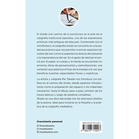 LIBRO Shodo-1