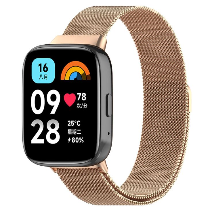 Rose Gold
