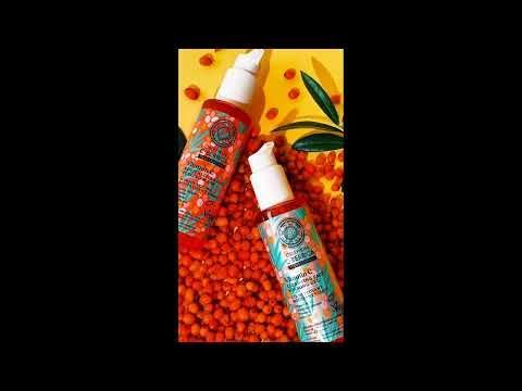 Mascarilla Facial Revitalizante Vitamina C 145 ml-2