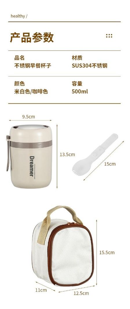 Termo Comida Acero Inoxidable 500ml Con Cuchara - Norplat-4