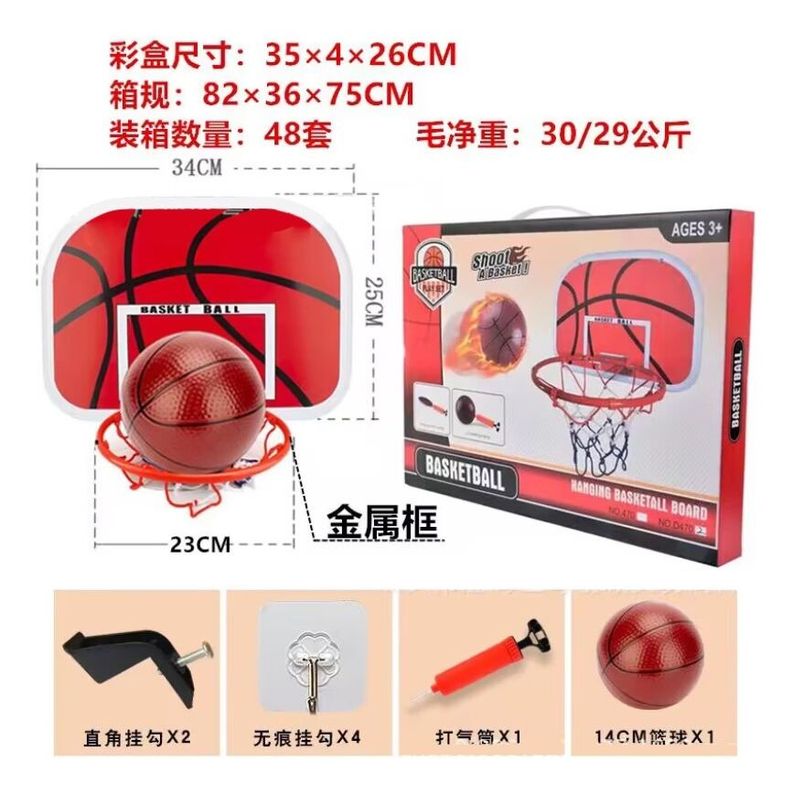 Aro Basketball Tablero Niño Deporte Juguete Inflador + Balón - Norplat-4