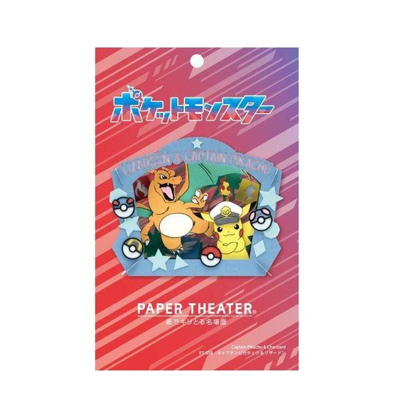 Pokemon:  Paper Theater Captain Pikachu & Charizard-1