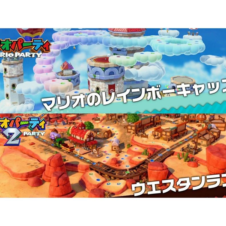 Juego Nintendo Switch Super Mario Party Japon-2