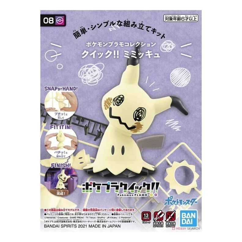 Gardevoir Pokemon Model Kit Plamo No.08-2
