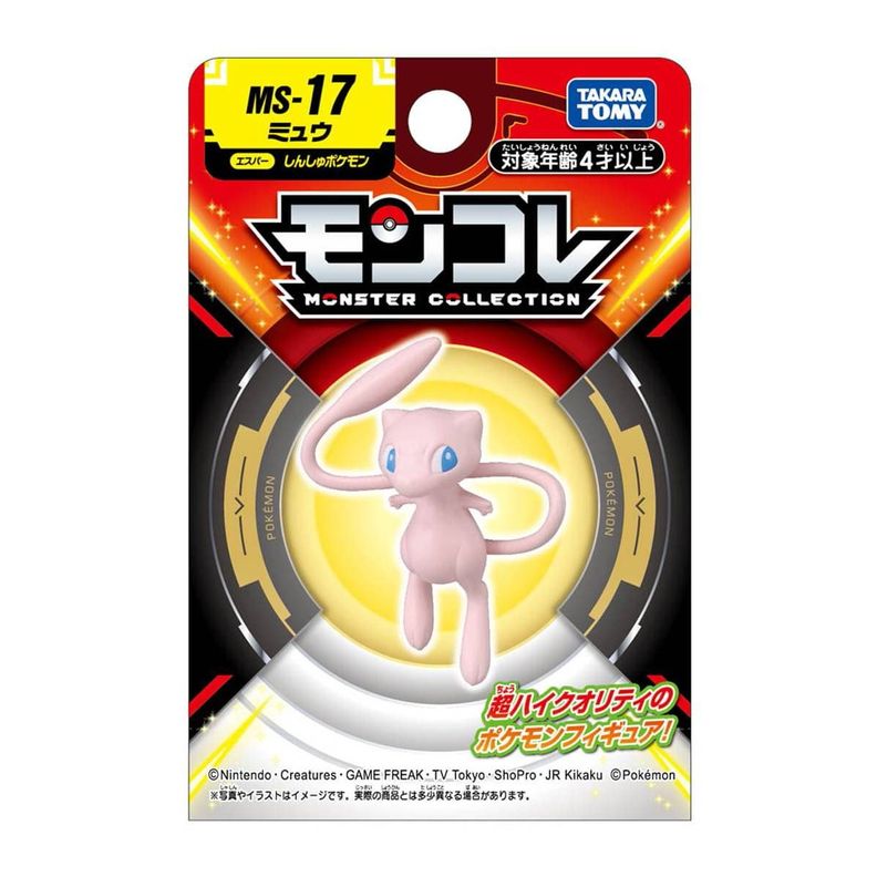 Figura Mew Pokemon Moncolle MS-17-3
