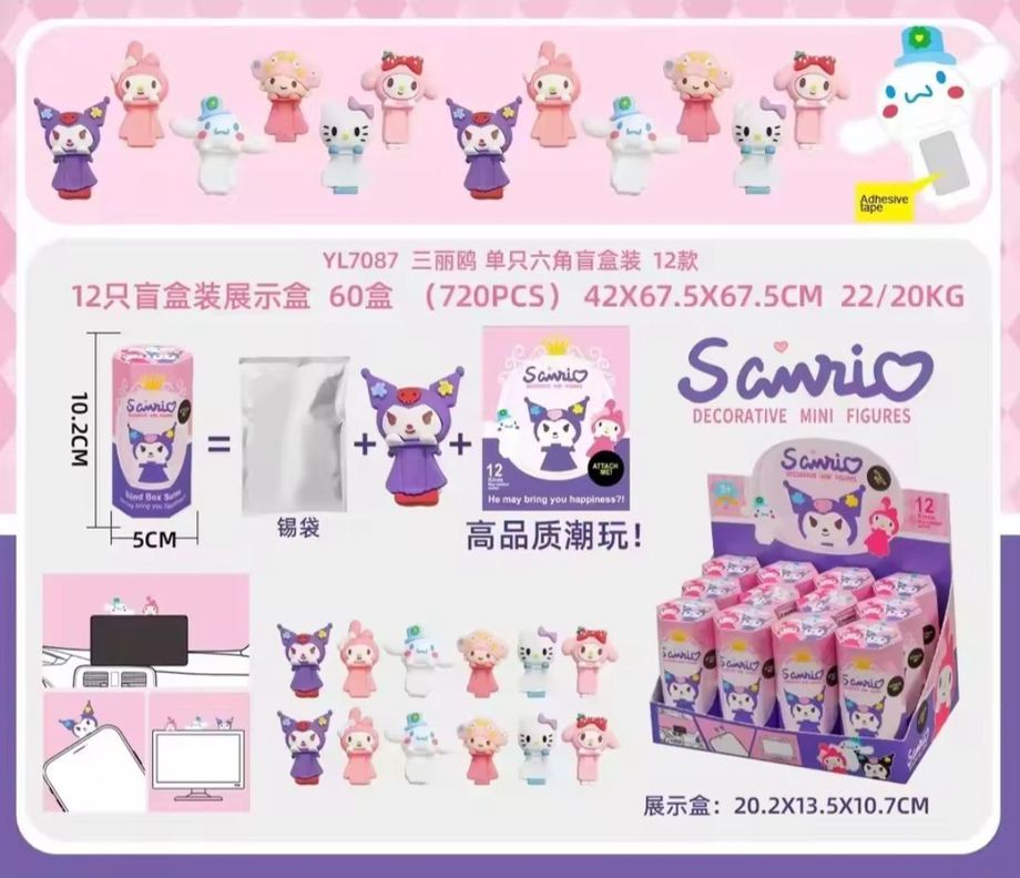 Sonny angel sanrio-0