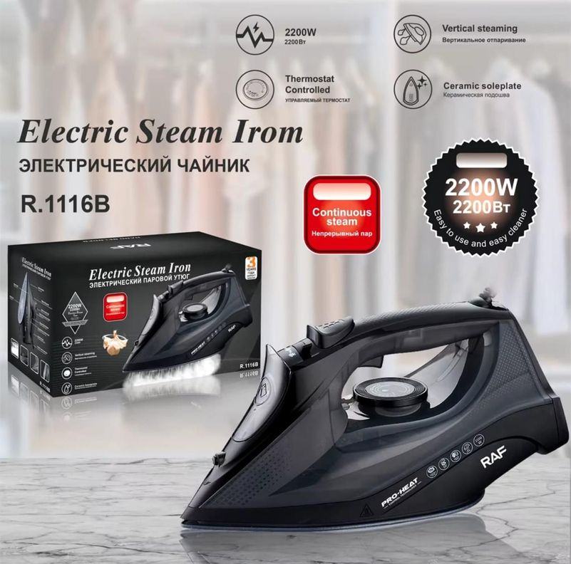 Plancha Vapor Electrica RAF R1116B-1