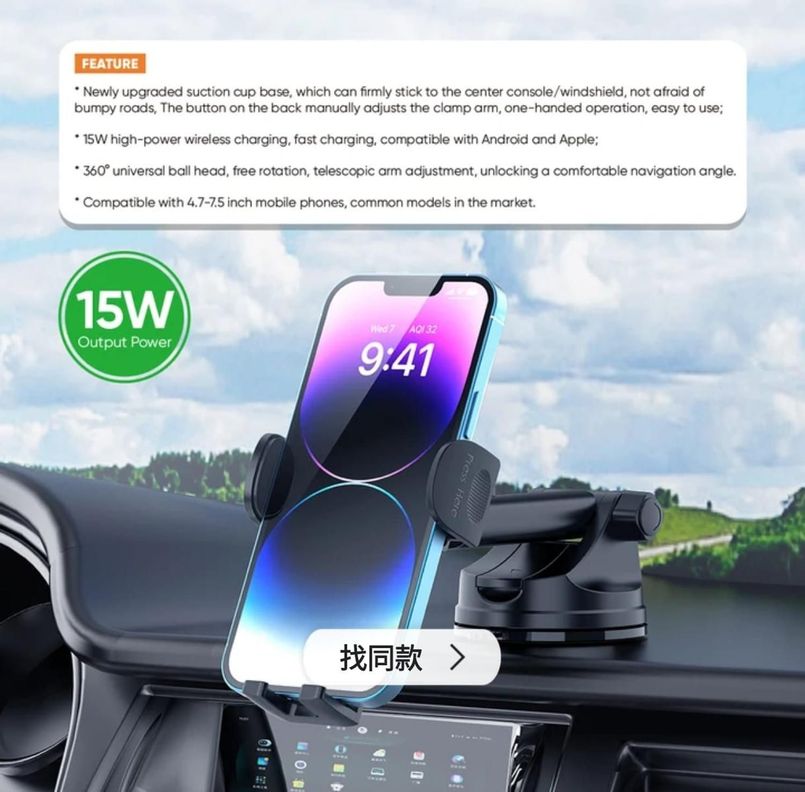 Soporte De Celular Con Carga Inalambrica Para Autos-2