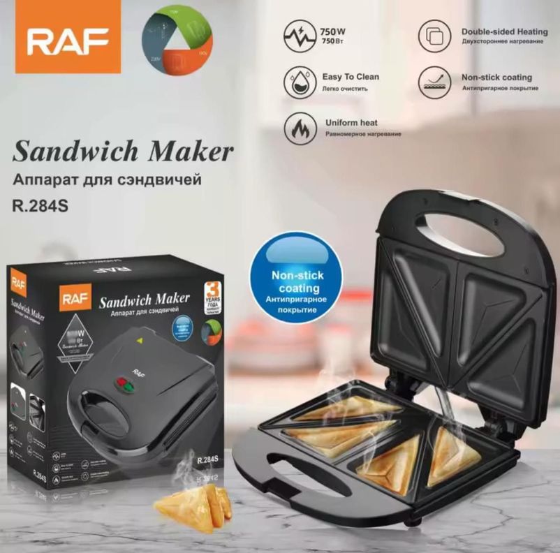 Maquina Sandwichera Antiadherente RAF-1