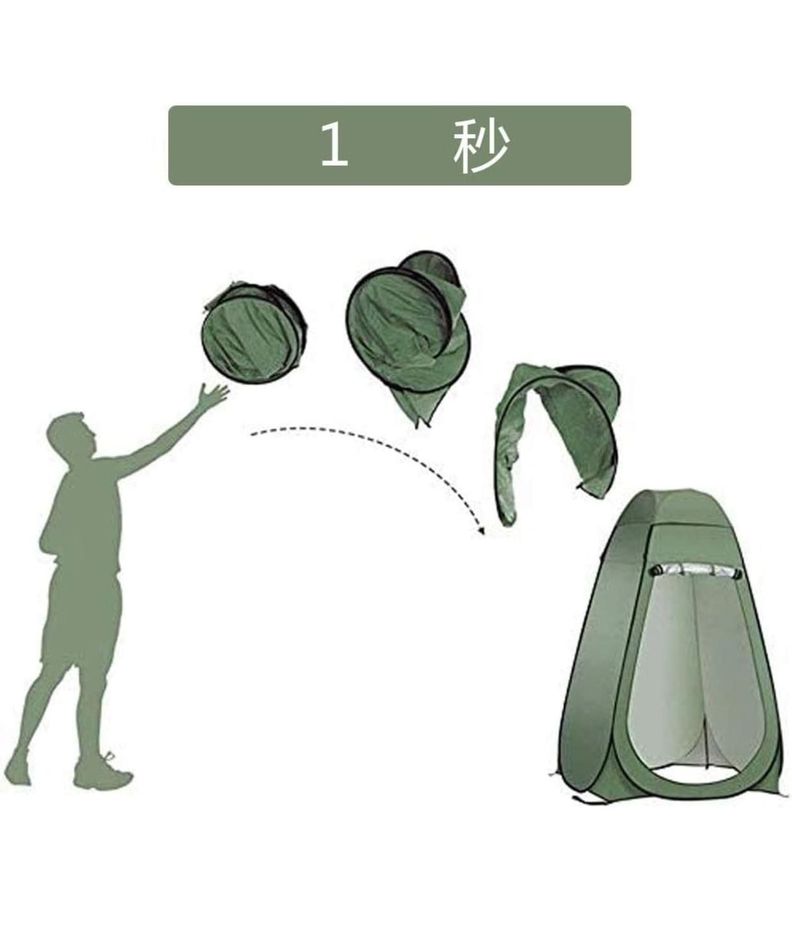Carpa De Baño Portátil Carpa Para Ducha Privada-2