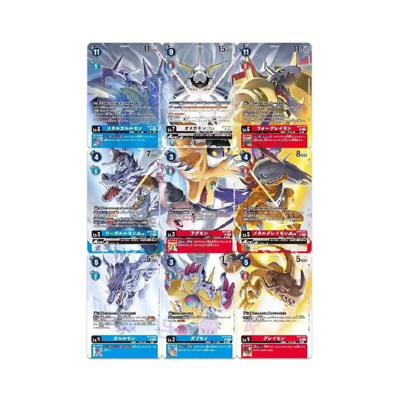 Digimon TCG: Omnimon Binder Set - PB19-1