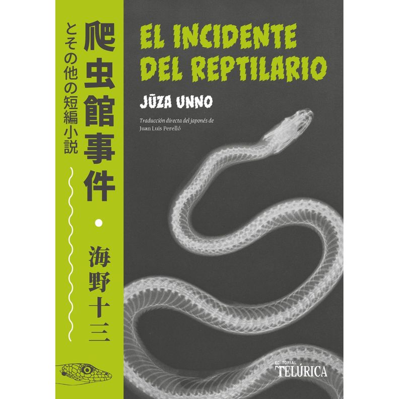 El Incidente Del Reptilario Blanco