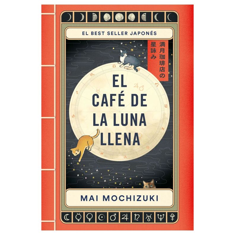 El Café De La Luna Llena-0