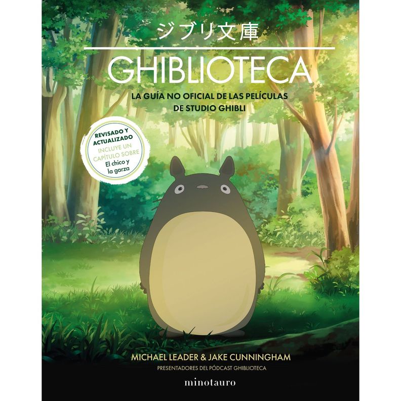 Ghiblioteca (Ne) Blanco