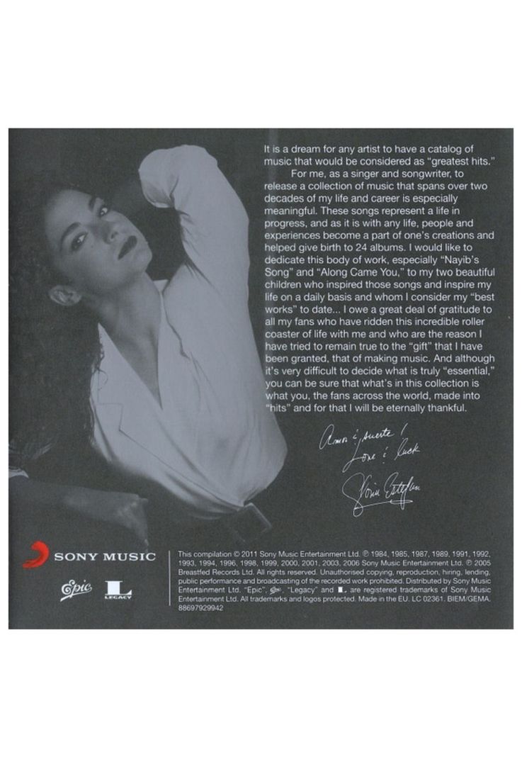 GLORIA ESTEFAN - ESSENTIAL GLORIA ESTEFAN (2CD) | CD-2