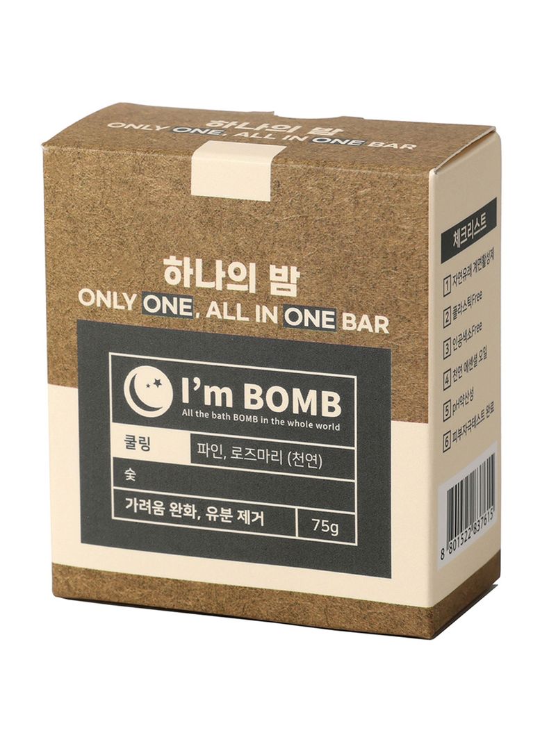 Jabón Sólido Todo En Uno Pine Rosemary 75g Im Bomb-0