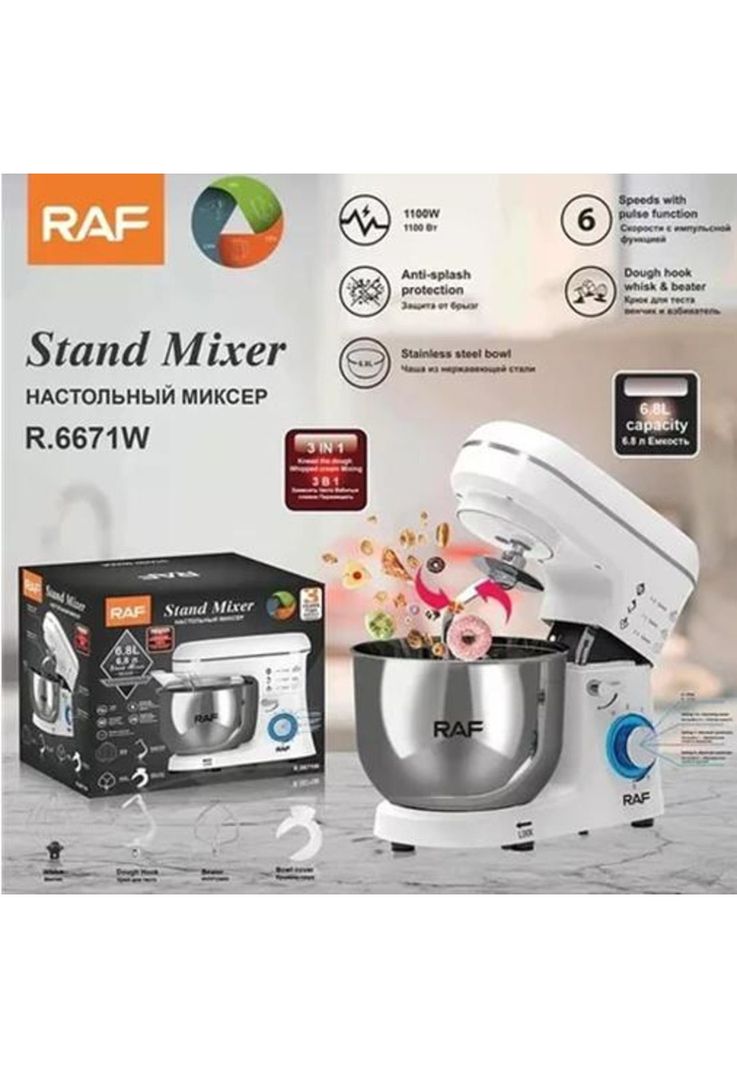 Batidora planetaria amasadora 3 en 1 6.8L R.6671W-4