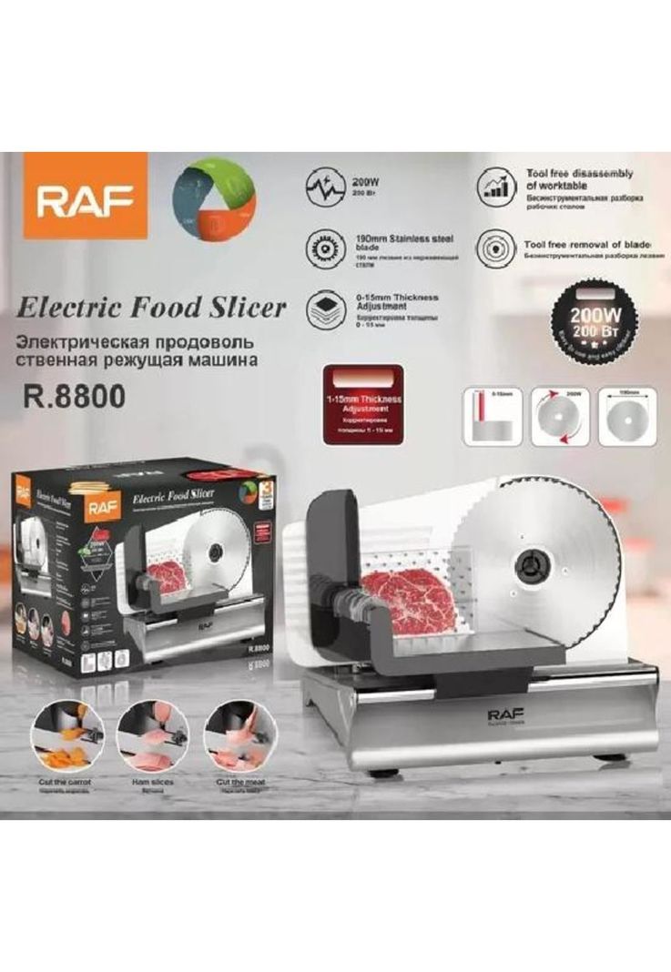 Máquina de picar carne eléctrica R-8800, 220V-2