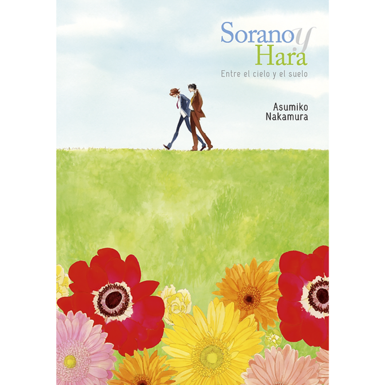 SORANO Y HARA ENTRE EL CIELO Y EL SUELO -TOMO DOMO-0