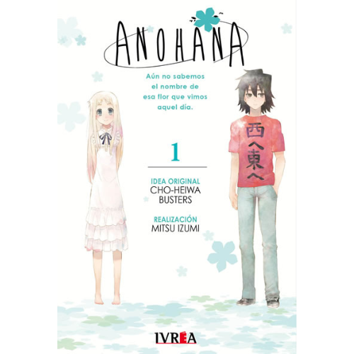 ANOHANA VOL. 01 - IVREA ARGENTINA