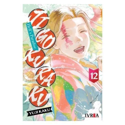 JIGOKURAKU VOL.12-IVREA  ARGENTINA-1