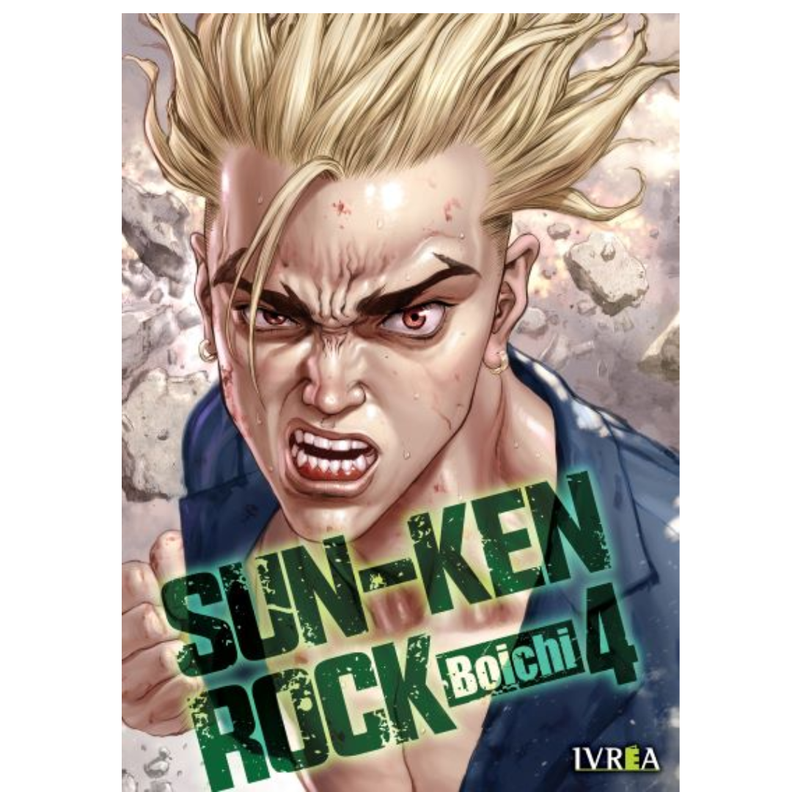 SUN-KEN ROCK VOL.04-0