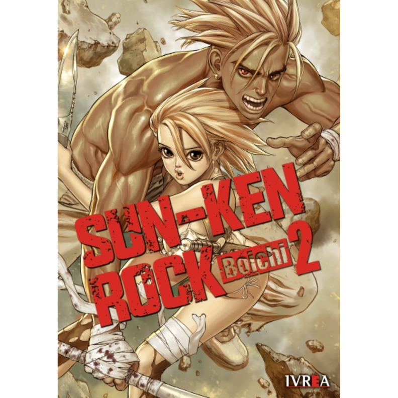 SUN-KEN ROCK VOL.02