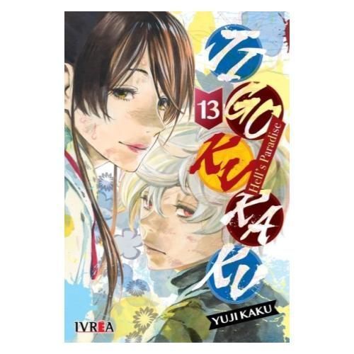 JIGOKURAKU VOL.13-IVREA  ARGENTINA-1
