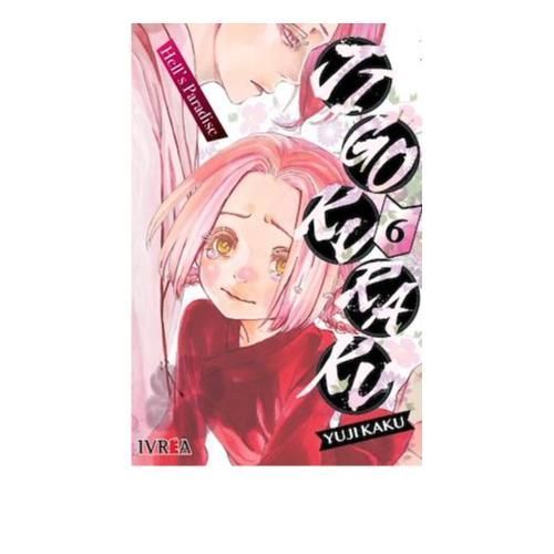 JIGOKURAKU VOL.06-IVREA  ARGENTINA-0
