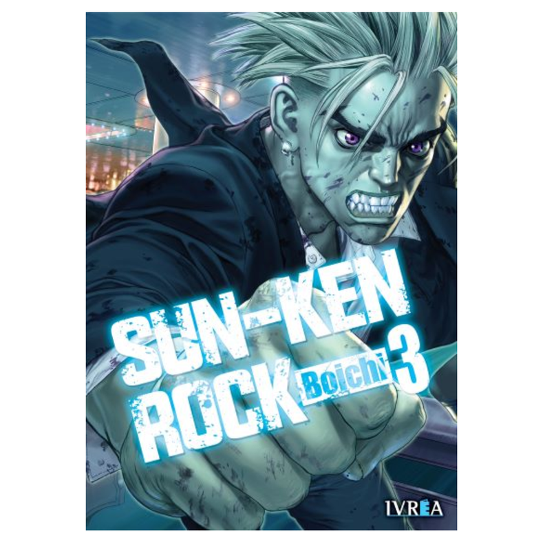SUN-KEN ROCK VOL.03