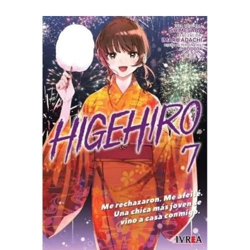 HIGEHIRO  VOL.07-IVREA ARGENTINA-0