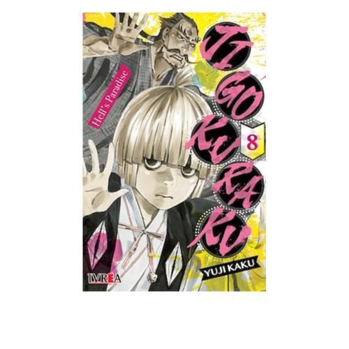 JIGOKURAKU VOL.08-IVREA  ARGENTINA-0