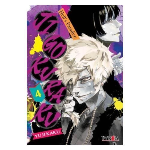 JIGOKURAKU VOL.04-IVREA  ARGENTINA-1