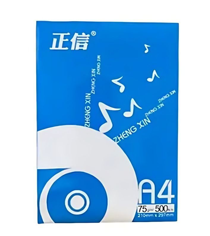Resma Papel Fotocopia A4 500 Hojas-0