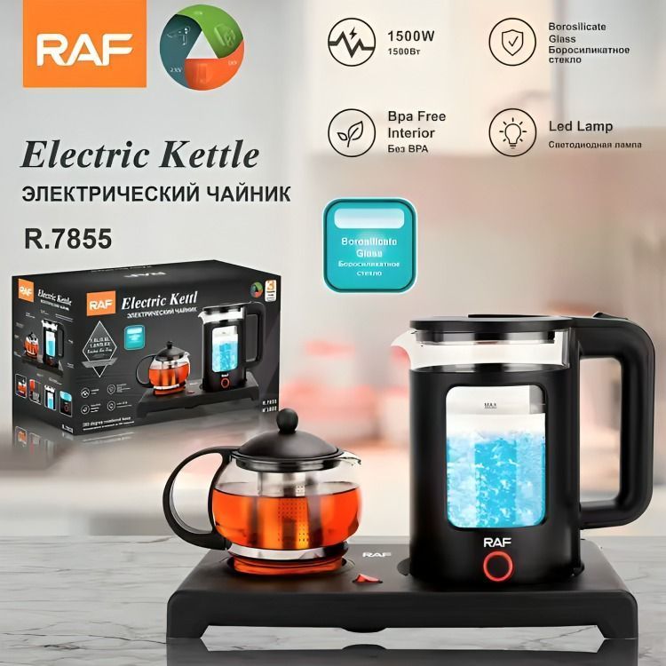 Tetera de vidrio  + Hervidor De agua RAF R7855-3