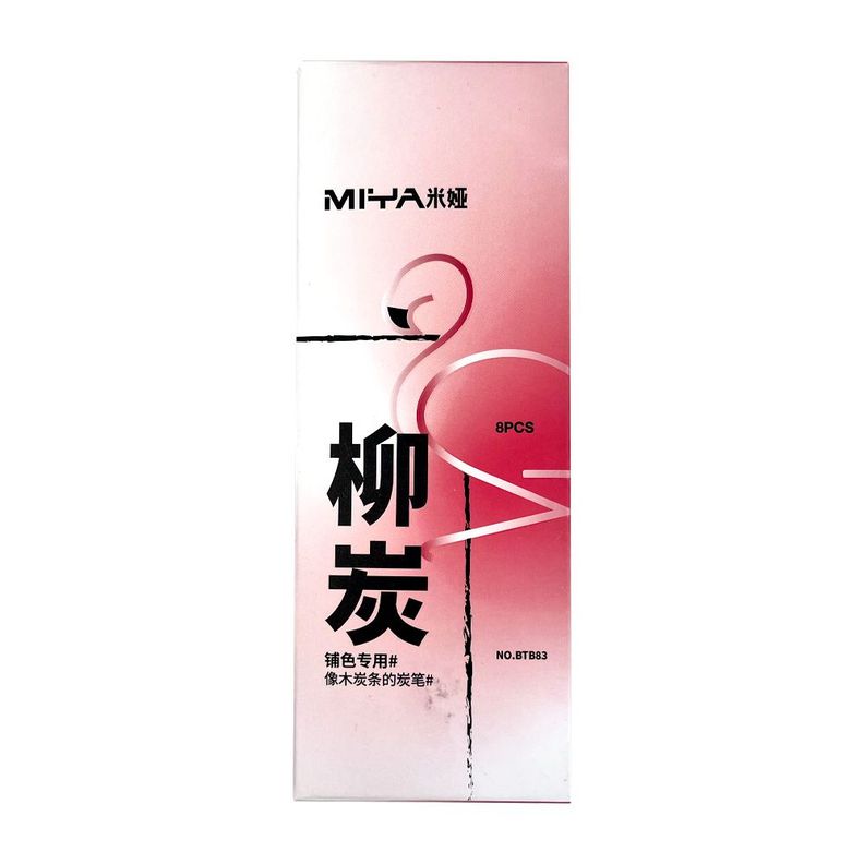 MIYA Lapices de Carbon de Sauce Serie Flamingo 8 unidades Rosado
