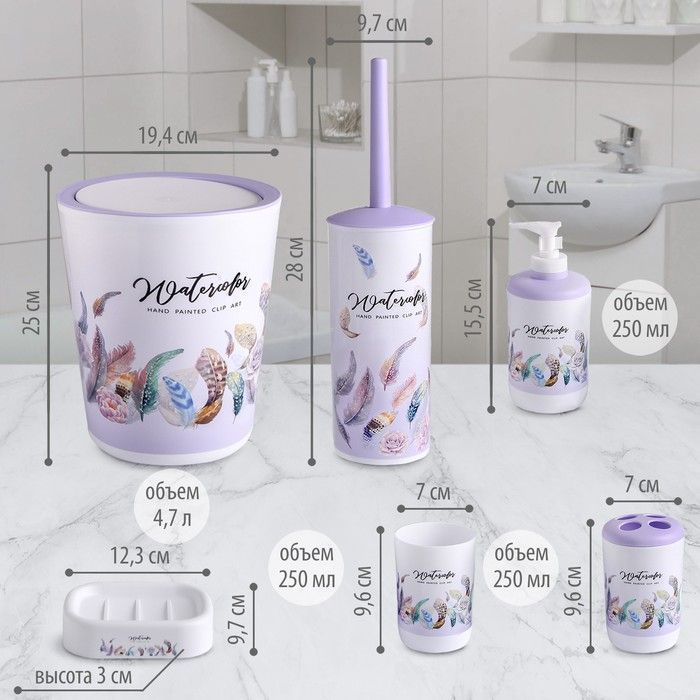 Set Juego De Baño 6 Piezas Accesorios Elegante-3