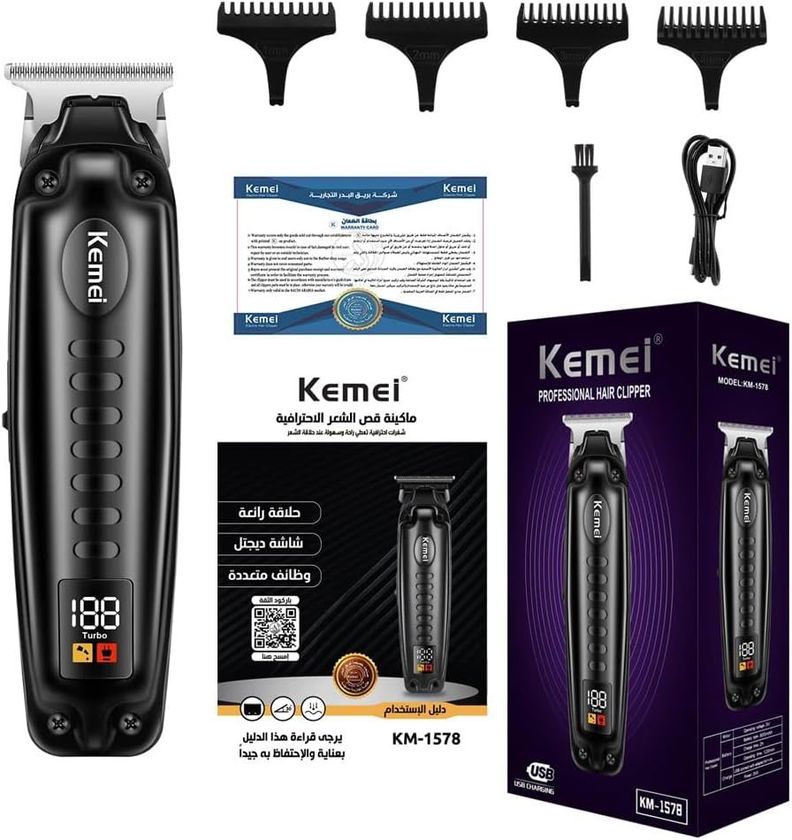 Trimmer Patillera Kemei KM-1578 Perfiladora Profesional-0