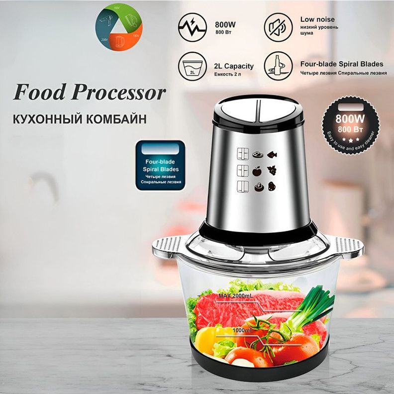 Procesador Alimentos 2L Picadora Carne Acero Inoxidable Lau-3