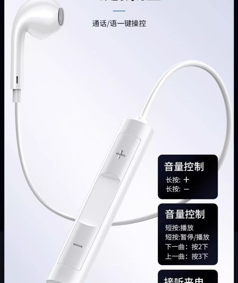 Audidonos  Basicos Intrauditivos Conector Lightning Lau-4